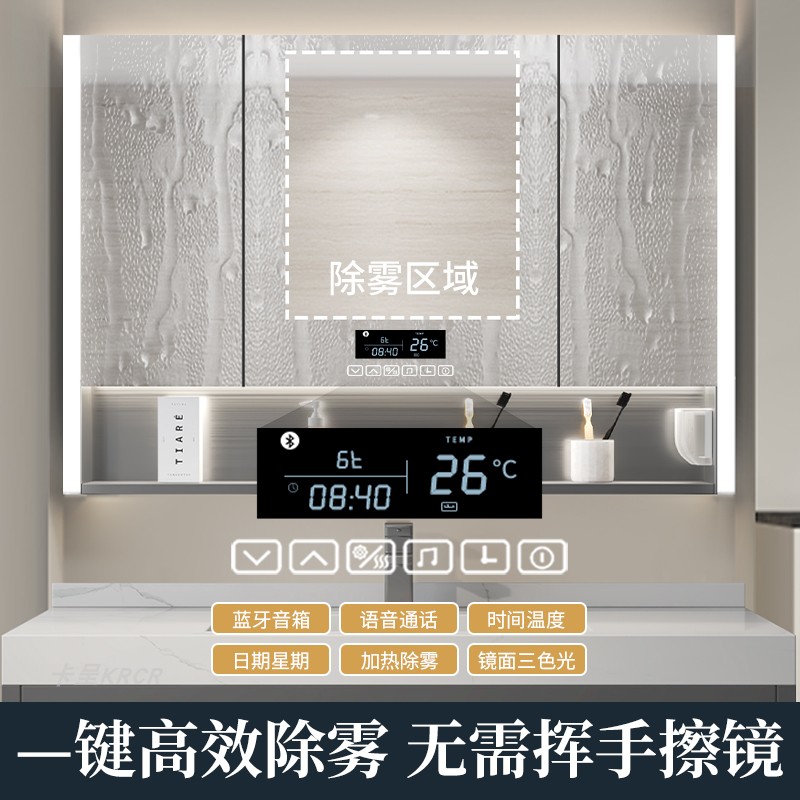 不锈钢智能浴室镜柜挂墙式带灯防雾卫生间镜子置物架单独收纳定制