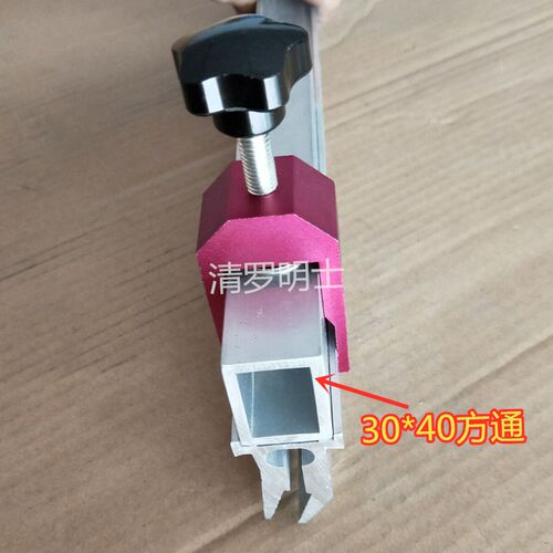 丝印机横梁 加厚方管 30r*40*5厚 方通 丝印机配件3040方管 丝印