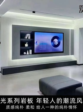 岩板背景墙客厅电视墙装饰板全屋陶瓷大板连纹现代简约大理石