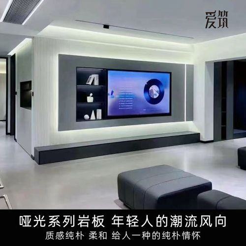 岩板背景墙客厅电视墙装饰板全屋陶瓷大板连纹现代简约大理石