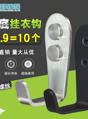 黑色不锈钢L形挂钩实心钩挂码托码挂衣钩单钩 厨房承重打孔平底钩