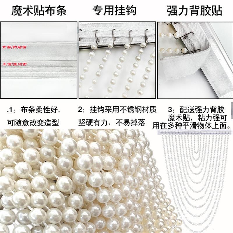 婚庆珍珠链线帘行云流水道具婚礼吊顶DIY帘子 水晶路引装饰橱窗帘