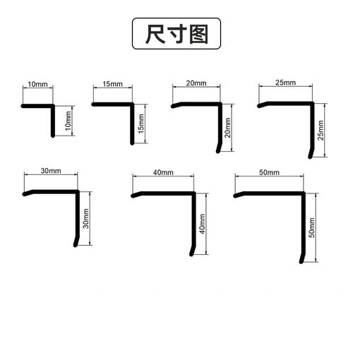 304不锈钢L型护墙角条瓷砖收边条防撞护条收边条lQ型直角7包边条