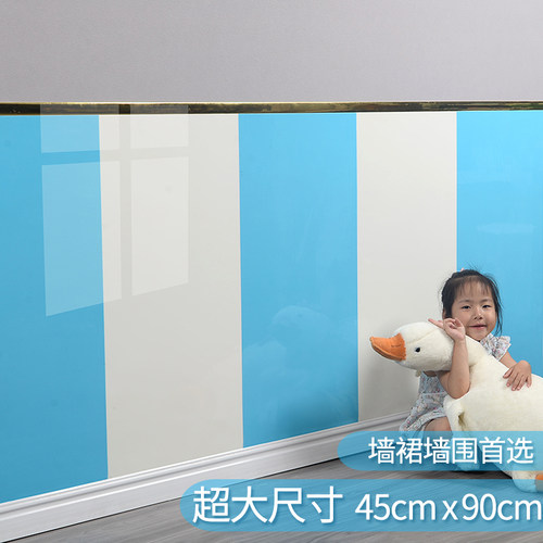 自粘瓷砖c贴幼儿园墙裙墙围防撞墙贴儿童房墙纸墙面遮丑翻新护墙