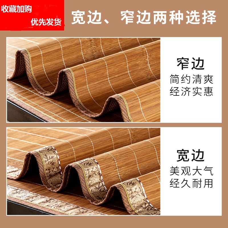 婴儿童宝宝凉席0.55x1.1m0.65x1.3双面0.75x1.4/1.5竹席0.8x1.2米
