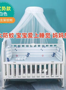 婴儿蚊帐b罩防蚊床帐家用全罩蚊子便携式宫廷落地蚊帐防摔单人专