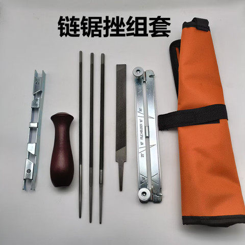 电链锯锉打磨深度尺限位工具油y锯链锉刀布袋套装木柄磨链条锉刀