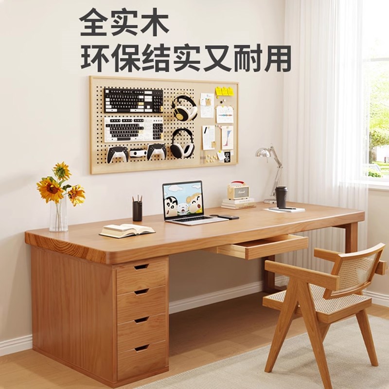 全实木书桌原木风带抽屉柜储物加高80cm电脑桌办公桌圆角学习桌子