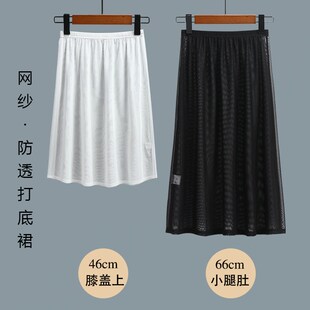 半身单层网纱罩裙外搭叠M穿白色透明黑色