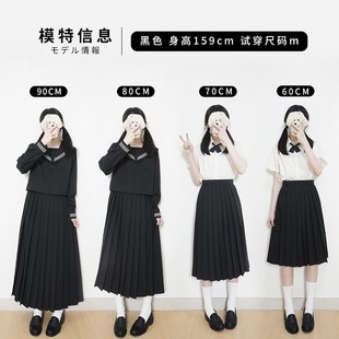 中牌制服馆 不良少女jk制服裙学院风春夏基础款纯色百褶裙现货