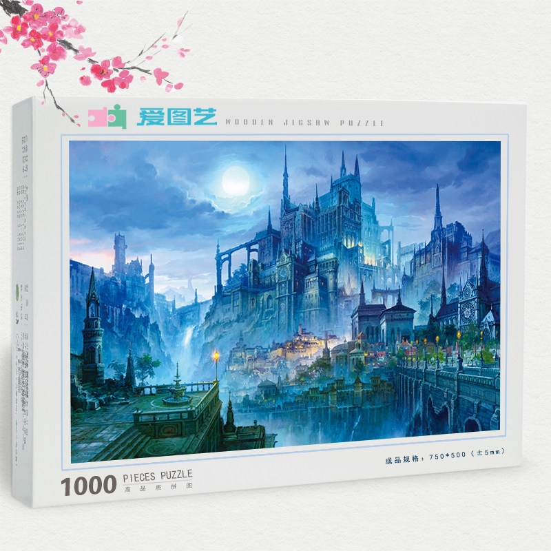 拼图1000片14岁以上成年人超大型大号一万块5000平涂10000高难度