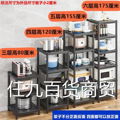 黑色厨夹缝置物架落家用地多微波炉储烤层箱收纳架橱柜货房架物架