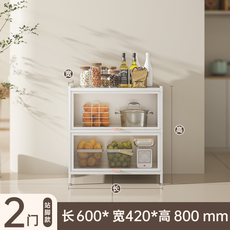 柜房多层柜尘翻盖厨夹缝柜多功能落地置物架微波炉架储物防橱柜