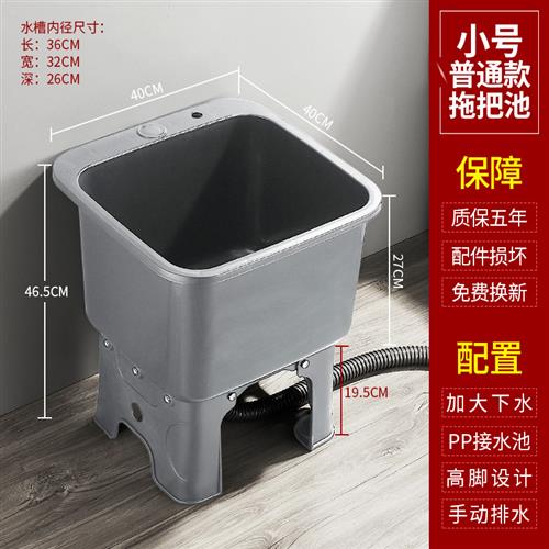 墩布池拖把池阳台高脚拖把盆化妆室家用墩布池拖布池移动洗地盆水