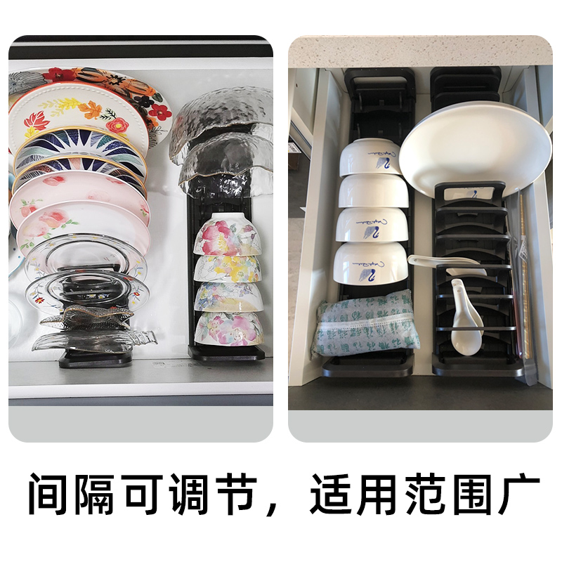 厨房橱柜拉篮用抽屉内置碗碟架盘碗架可调节台面收纳沥水置物架