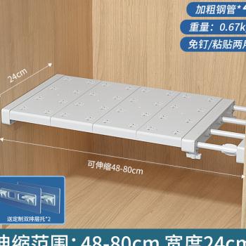 衣柜免钉可伸缩h收纳隔板厨房隔断板宿舍柜子整体橱柜分层架浴室