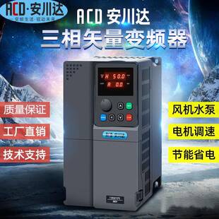 IFQ安川达变频器0通用变型单相频三相风机水泵电梯输送带器.75-37