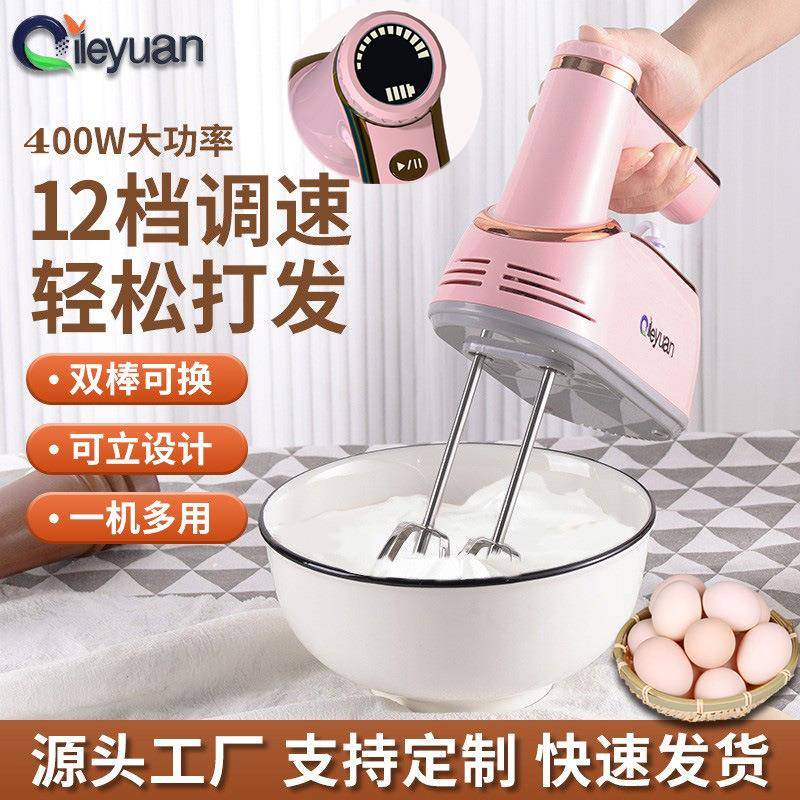 线电动无打蛋器2糕00w蛋机手持式搅手新持打发器搅拌机QLY-G-DC器