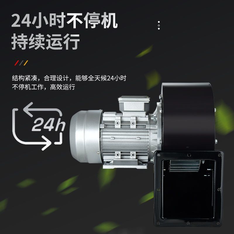 DF离心风机220v多翼式引风机强力耐高温鼓风机工业风机小型380v