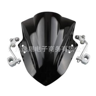 适风用街车车摩托前挡玻璃风挡玻璃改装通用款带支架挡风通用款玻