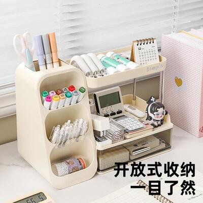 桌面收纳储盒学生抽屉式功物盒FD2633大号大容多能创意分格文具收