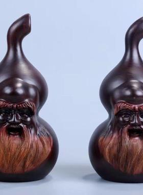 黑实木雕葫送芦摆件家居客厅老檀人家OAF刻礼物