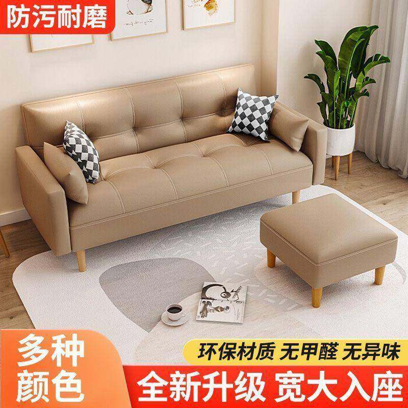 沙发无品牌/厅小户型多功能懒人沙发发客床客厅出租折叠床公房寓