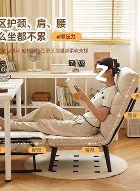 折叠躺椅办公脑椅午休午睡室人床多功能电可躺单JRI坐靠背沙发座