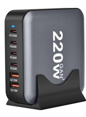 跨进爆款大功率多口充电器2化充20多功92954W能快充电头氮镓多口充电器