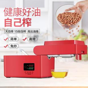 1热0v 220vs全自动家用榨油机冷771榨中小型可折叠RG108oil1pres