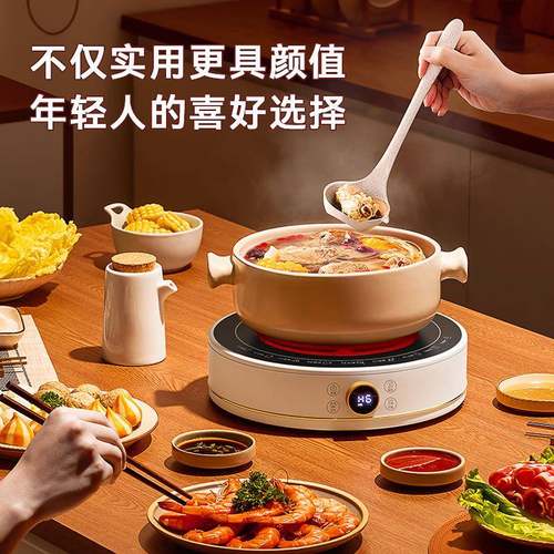金正大功率陶火锅电陶炉家用炒多功能JZTL-22D底电磁炉新爆型电炉