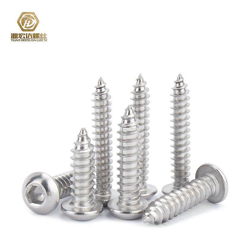 镀镍圆头内六角螺钉攻圆杯盘头螺丝PROL尖CA半自圆头内六角尾螺栓