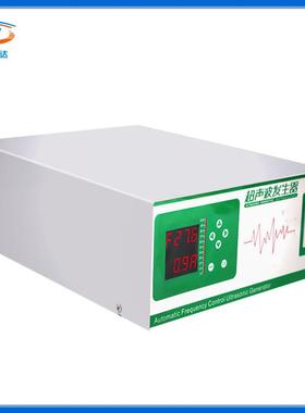 TH超-T6低频17KHZ工业声波清洗GFD机电源D20KHZ洗超碗机声波发生