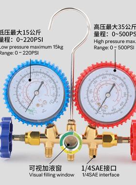 加氟表53汽车空调r134a加氟表阀双表阀r2IMN雪种冷媒6压力表空2调