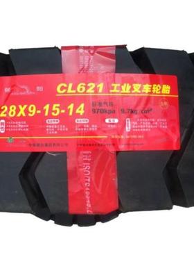 朝阳胎(CHAOYANG)2.225轮20-15工CL61业叉车充气轮胎