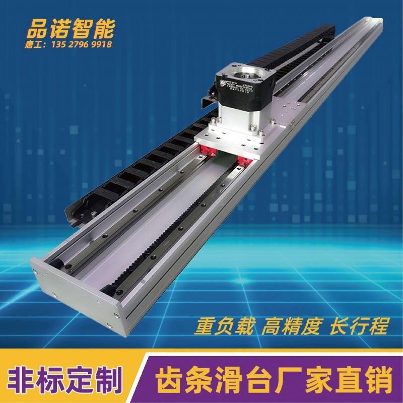 桁重载龙垛门架XYZ3轴长行程齿轮齿条双直线65910导轨滑台模组码