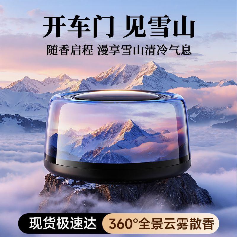 车载香薰汽水新款持久留