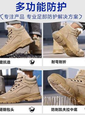 电焊工保KOR专鞋男防防火花防砸防劳刺穿钢包头工作鞋焊工烫用鞋