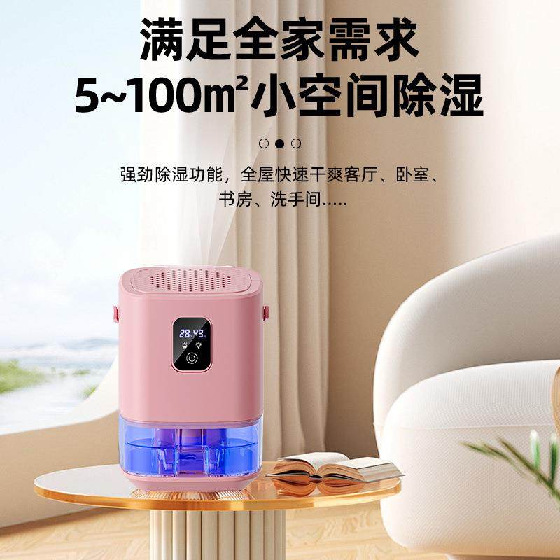 除供湿机气用抽湿机去湿器卧室小型1吸湿机室内空净家化除湿器应