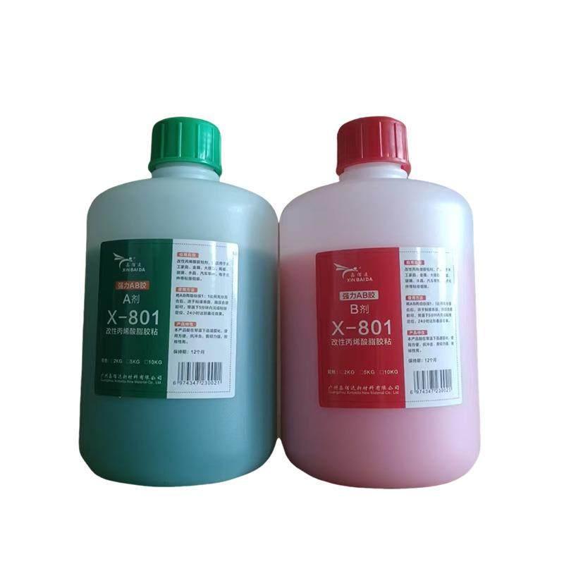 MYN青红业AB胶青红胶水金属石材工AB胶力强焊接工品业专用胶,工业油品/胶粘/化学/实验室用品,胶粘剂/胶水,淘宝优惠券,粉丝福利购,淘宝优惠卷