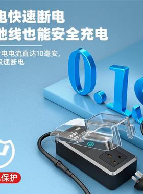 新接地18359宝五菱宏光min比亚拉迪长安糯玉米奔奔欧地线宝i充电