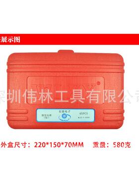 电钻电动雕刻你笔迷雕刻微型电钻30685手钻小打电磨抛磨光雕刻