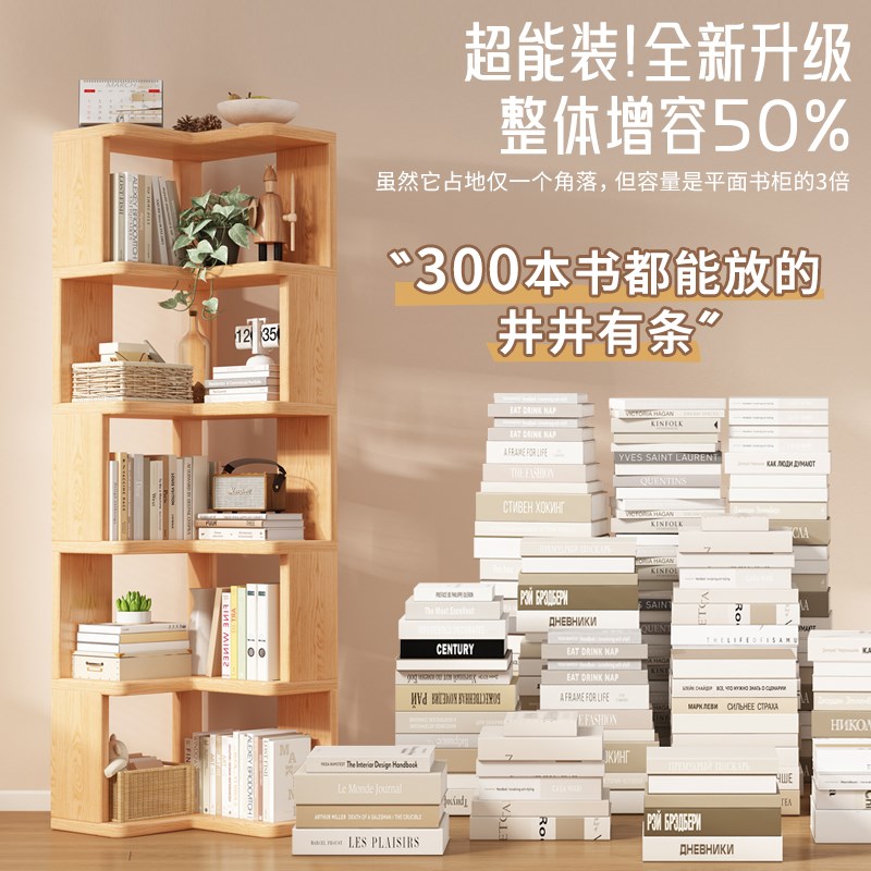 实木转角书柜置物架落地客厅墙角A拐角书架收纳储物柜一体陈列柜