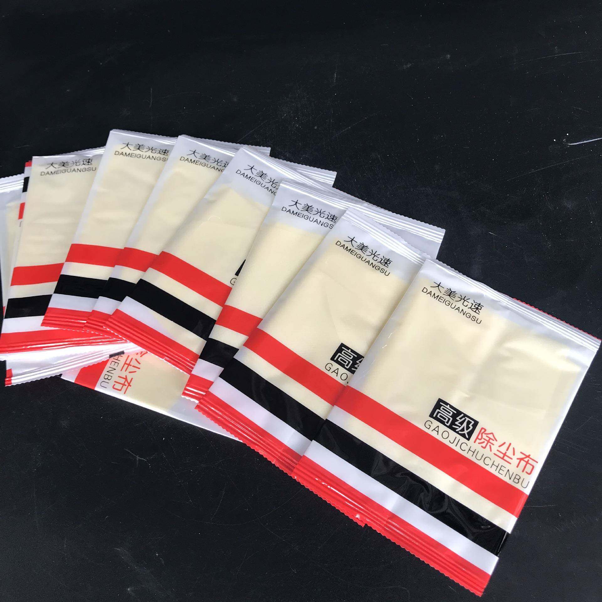 大美布光速粘尘布汽车喷漆尘布清洁尘灰粘尘布抹尘油漆除辅料200