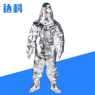 1隔热服0服00铝箔消防隔热避火服火服耐高温防护服防500度度阻燃