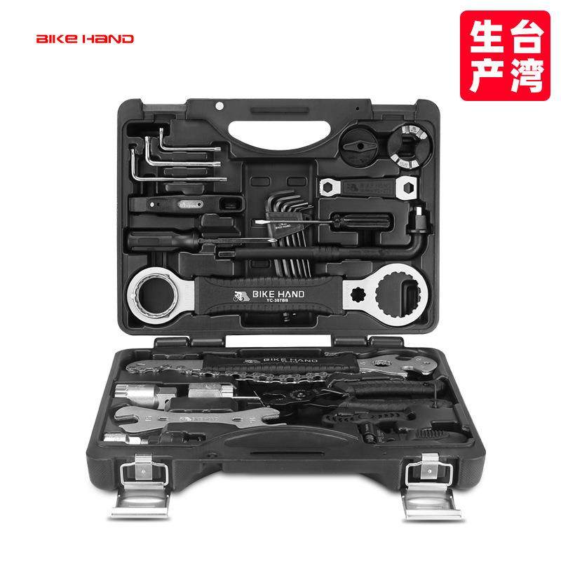 修BKHANYC-721D公I路山地自行车多E功能工具箱专业维修理组合套装