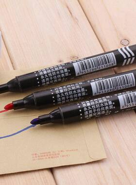 红性700加长型黑快递大油WY700头蓝笔