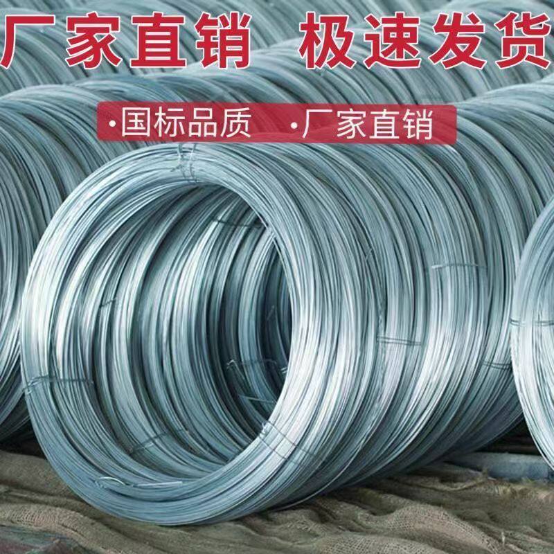冷镀锌铁丝批发建筑工地防锈绑丝扎丝大棚葡萄架园艺 diy手工编织