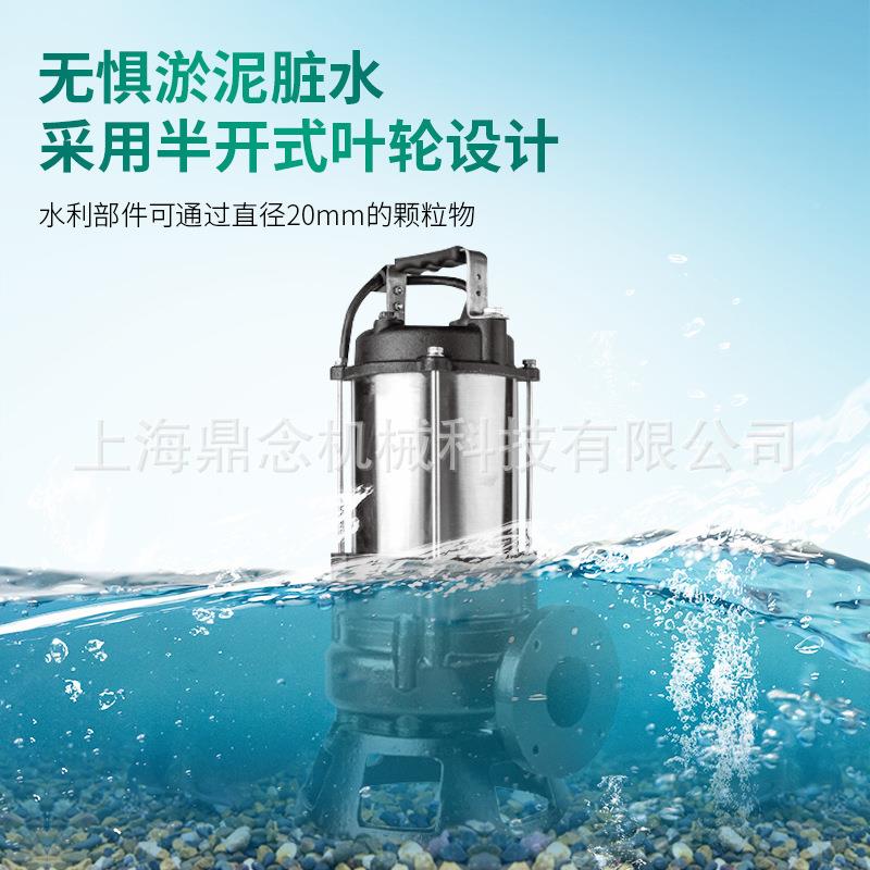 0.5w/DN50HSF德国7城市生活污水排污泵F0AGk5Z14.25/7.5-220V