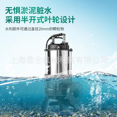 0.5w/DN50HSF德国7城市生活污水排污泵F0AGk5Z14.25/7.5-220V